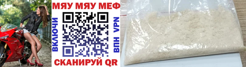 Где продают наркотики Рыбинск АМФЕТАМИН  Канабис  Alpha-PVP  Мефедрон  COCAIN  ГАШИШ 