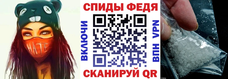 где продают   Рыбинск  АМФ 97% 