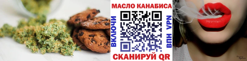 хочу   Рыбинск  Cannafood конопля 