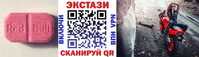 ЭКСТАЗИ диски  мега зеркало  Рыбинск  сайты даркнета наркотические препараты  даркнет сайт 