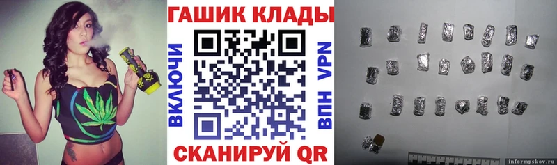 Гашиш 40% ТГК наркотики Рыбинск