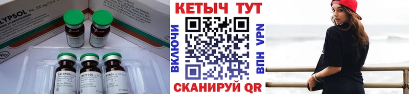 продажа наркотиков  Рыбинск  КЕТАМИН VHQ 