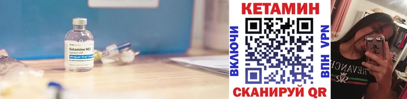 КЕТАМИН ketamine Рыбинск