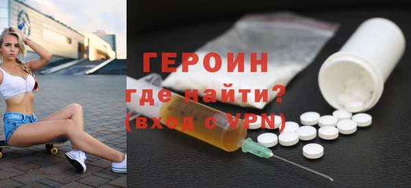 мефедрон VHQ Армянск