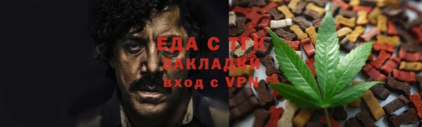 кокаин перу Арсеньев