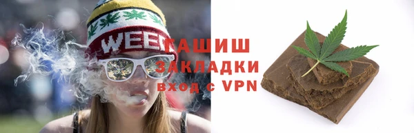 мефедрон VHQ Армянск