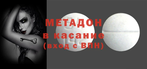 бутират Алексеевка