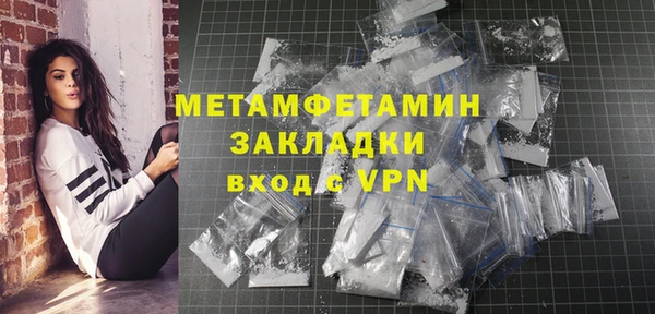 мефедрон VHQ Армянск