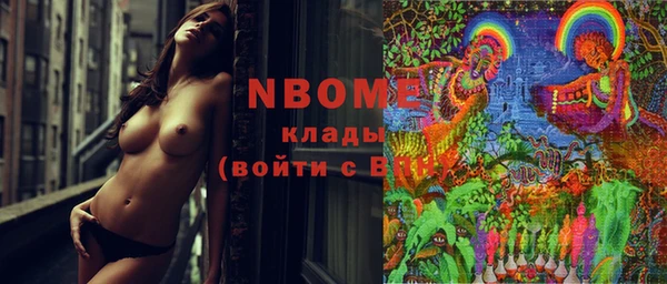 мефедрон VHQ Армянск