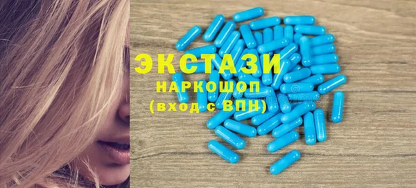 молекула духа Алексин