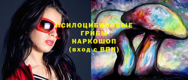 мефедрон VHQ Армянск