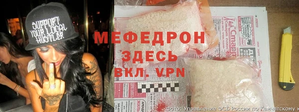 мефедрон VHQ Армянск