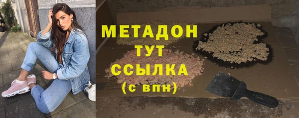 мефедрон VHQ Армянск