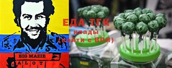 прущие крисы Алзамай