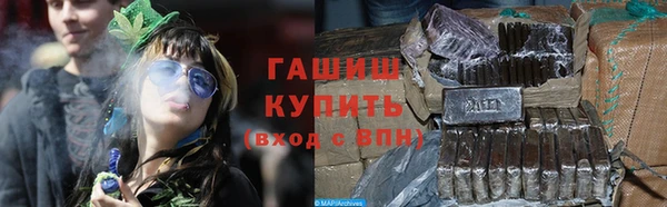 мефедрон VHQ Армянск
