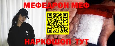 скорость mdpv Заволжье