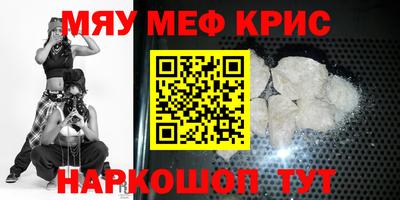 скорость mdpv Заволжье