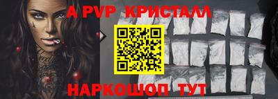мефедрон мука Жуковский