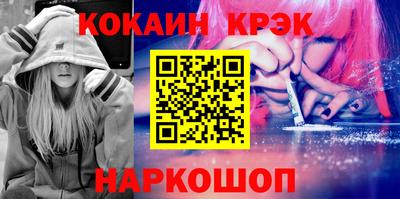 мефедрон мука Жуковский