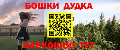 мефедрон мука Жуковский