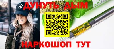 мефедрон мука Жуковский