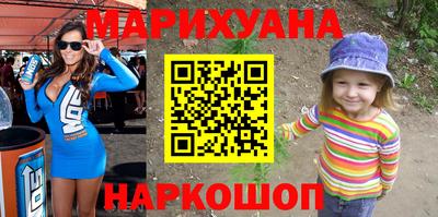 мефедрон мука Жуковский