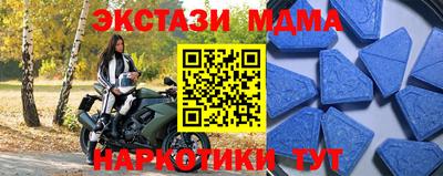 Альфа ПВП Заводоуковск