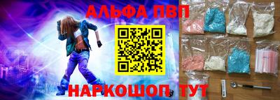 мефедрон мука Жуковский
