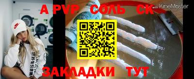 Альфа ПВП Заводоуковск