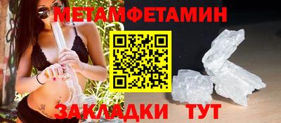 скорость mdpv Заволжье