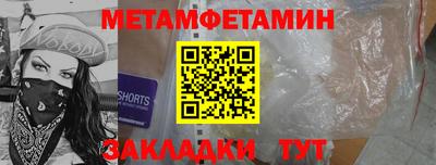 скорость mdpv Заволжье