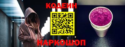 Альфа ПВП Заводоуковск
