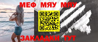 скорость mdpv Заволжье