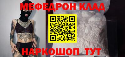скорость mdpv Заволжье