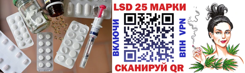 сколько стоит  Рыбинск  ЛСД экстази кислота 
