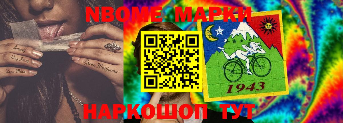 МЕГА онион  LSD-25 экстази ecstasy  ЛСД экстази ecstasy  Вход с VPN  Рыбинск 