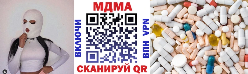 MDMA молли  купить наркотики сайты  ссылка на мегу как войти  Рыбинск 