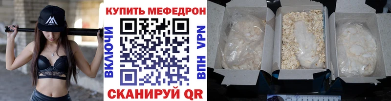 МЕФ  Рыбинск
