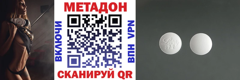 что такое Рыбинск МЕТАДОН мёд