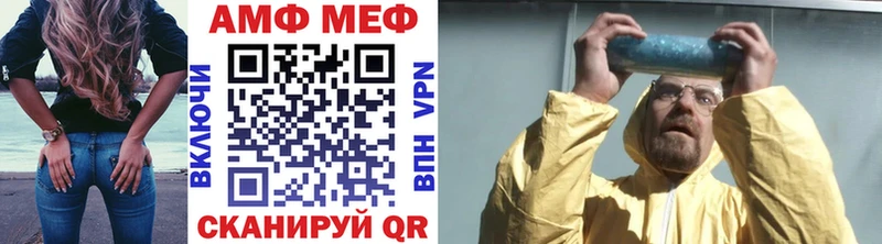МЕТАМФЕТАМИН Декстрометамфетамин 99.9% цены Рыбинск