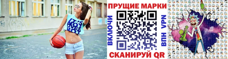 кракен онион Рыбинск Марки N-bome 1500мкг