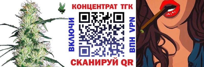 купить наркотик  Рыбинск  Дистиллят ТГК жижа 