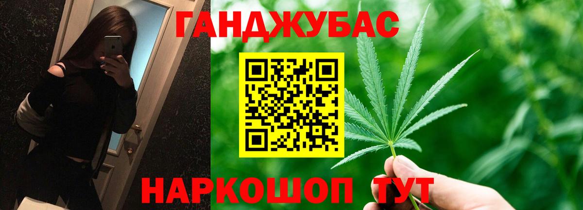 Бошки марихуана планчик  Шишки марихуана AK-47  Каннабис OG Kush  Марихуана семена  Вход с VPN  Рыбинск 