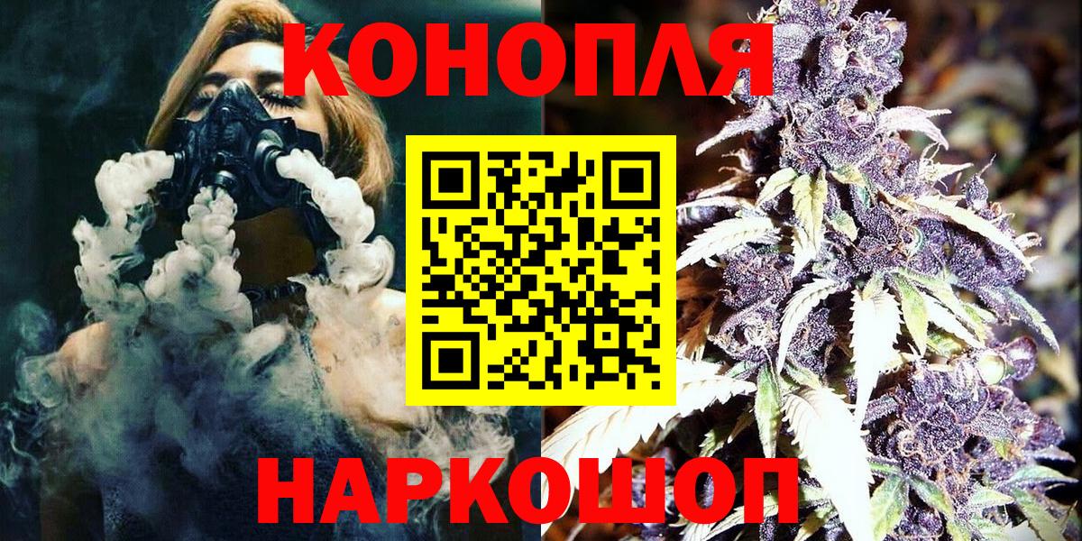 Конопля тримм Рыбинск